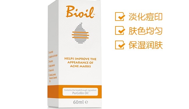 biooil2