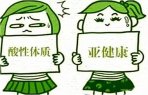 Ů���������ʵ���������Щ �������ʶ�Ů����ʲôΣ��