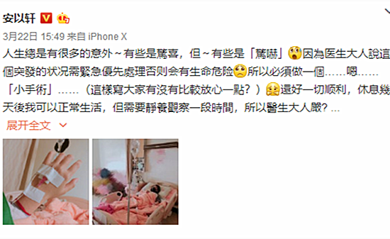 安以轩否认宫外孕 引起宫外孕的原因是什么 宫外孕有哪些症状