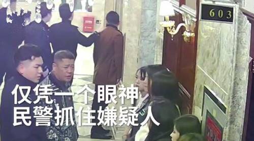 上海嘉定分区民警只因在KTV多看了一眼 这位诈骗案在逃犯落网了