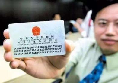 中国双重国籍的新规定：世界上最难加入的国籍