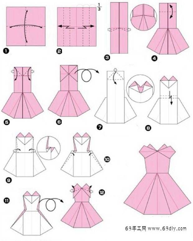 儿童手工折纸裙子 漂亮的舞会晚礼服折纸教案