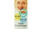 smile cosmetiqueĸɫ Ǯ