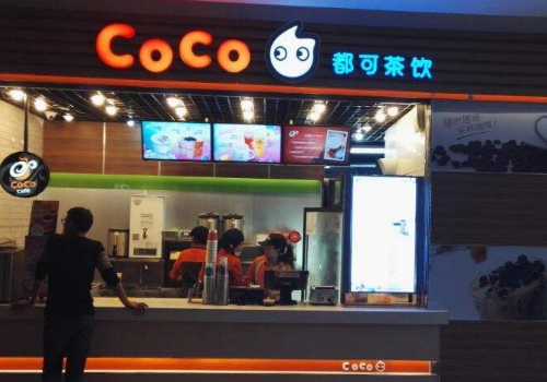 coco奶茶是哪里的品牌 哪些城市有