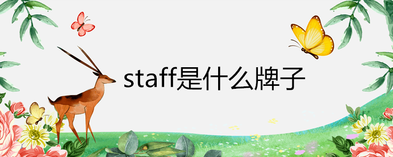 staffʲô