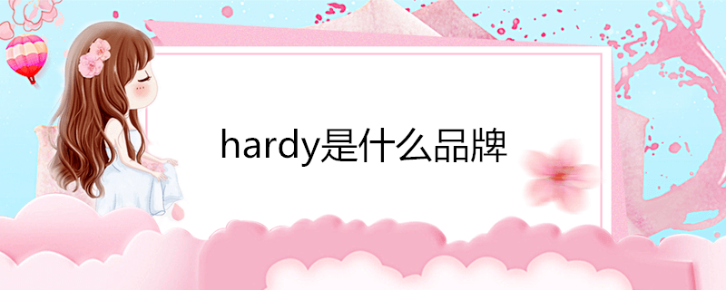 hardyʲôƷ