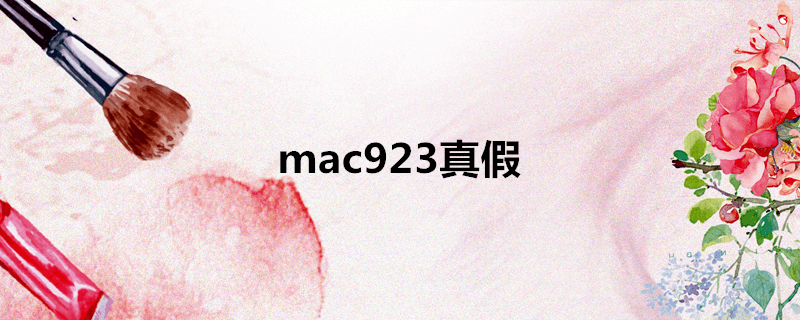 mac923