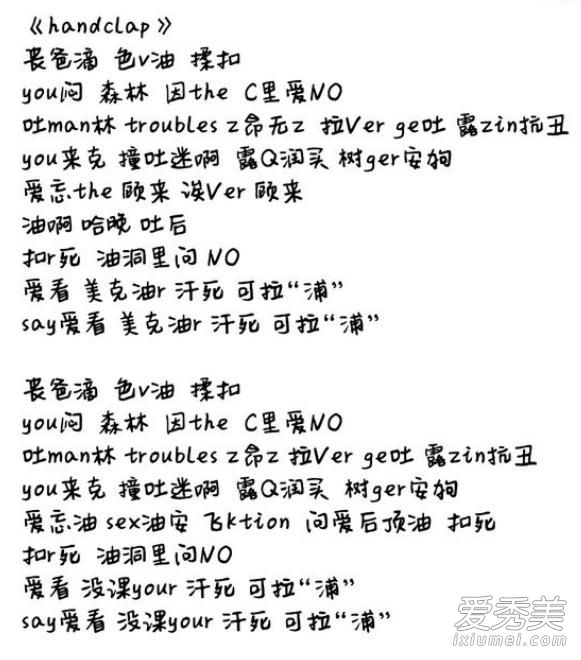 抖音98k谐音怎么唱98k歌曲中文谐音歌词