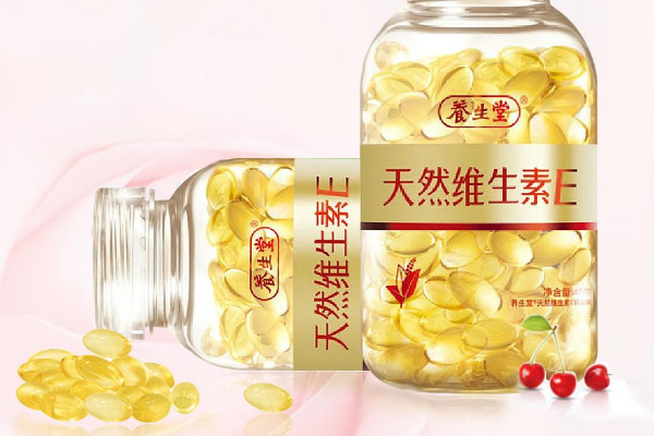 天然维生素e吃多久见效?天然维生素e用多长时间可以美白?