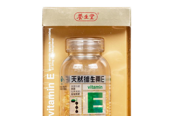 天然维生素e吃多久见效?天然维生素e用多长时间可以美白?