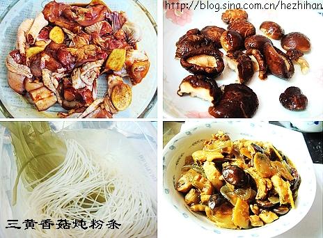 三黄香菇炖粉条的做法_三黄香菇炖粉条怎么做 三黄香菇炖粉条的做法_三黄香菇炖粉条怎么做