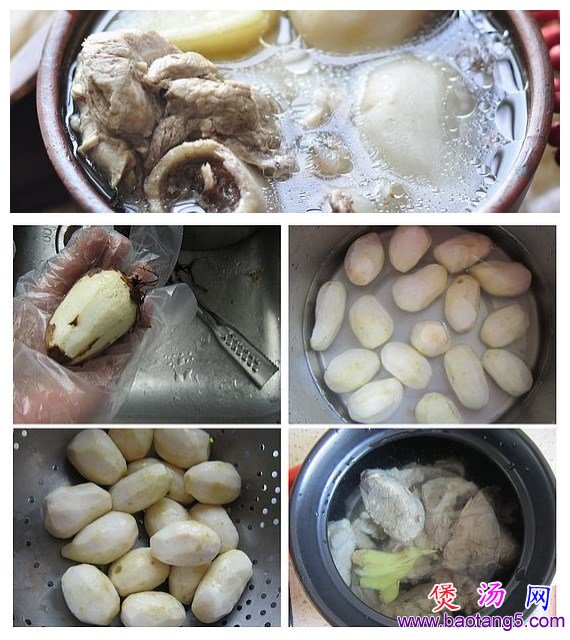 筒子骨芋艿汤的做法_筒子骨芋艿汤怎么做 筒子骨芋艿汤的做法_筒子骨芋艿汤怎么做