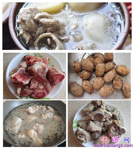 筒子骨芋艿汤的做法_筒子骨芋艿汤怎么做 筒子骨芋艿汤的做法_筒子骨芋艿汤怎么做