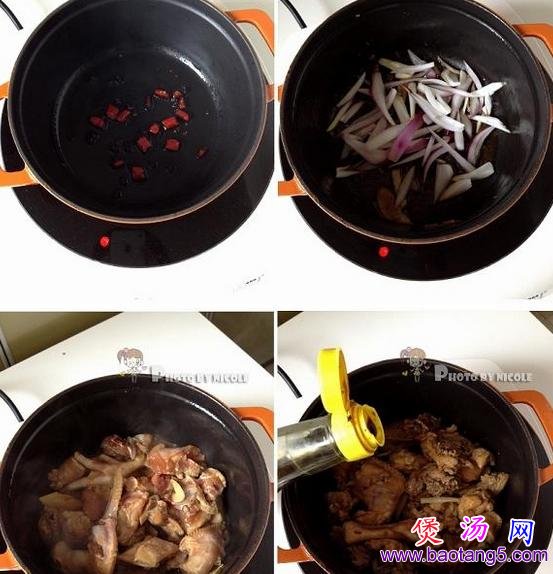重庆鸡公煲的做法_重庆鸡公煲怎么做 重庆鸡公煲的做法_重庆鸡公煲怎么做