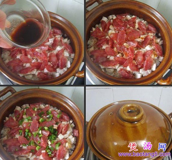 香芋腊肠煲仔饭的做法_香芋腊肠煲仔饭怎么做 香芋腊肠煲仔饭的做法_香芋腊肠煲仔饭怎么做