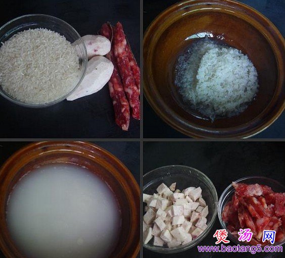 香芋腊肠煲仔饭的做法_香芋腊肠煲仔饭怎么做 香芋腊肠煲仔饭的做法_香芋腊肠煲仔饭怎么做
