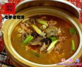 毛芋老鸭煲的做法_毛芋老鸭煲怎么做