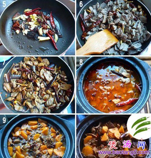 胡萝卜牛肉煲的做法_胡萝卜牛肉煲怎么做 胡萝卜牛肉煲的做法_胡萝卜牛肉煲怎么做