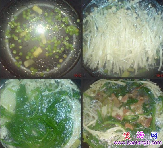 金针菇瘦肉汤的做法_金针菇瘦肉汤怎么做 金针菇瘦肉汤的做法_金针菇瘦肉汤怎么做