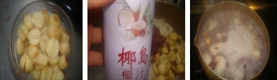 椰奶山药红豆莲子甜汤的做法_椰奶山药红豆莲子甜汤怎么做 椰奶山药红豆莲子甜汤的做法_椰奶山药红豆莲子甜汤怎么做