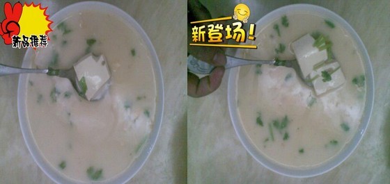 鱼骨头豆腐汤的做法_鱼骨头豆腐汤怎么做 鱼骨头豆腐汤的做法_鱼骨头豆腐汤怎么做