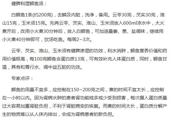 白鲫鱼汤的做法_白鲫鱼汤怎么做 白鲫鱼汤的做法_白鲫鱼汤怎么做