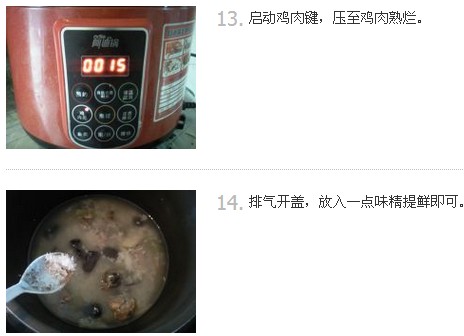 补补血 酒糟鸡的做法_补补血 酒糟鸡怎么做 补补血 酒糟鸡的做法_补补血 酒糟鸡怎么做