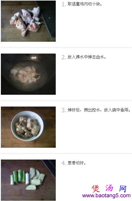 补补血 酒糟鸡的做法_补补血 酒糟鸡怎么做 补补血 酒糟鸡的做法_补补血 酒糟鸡怎么做