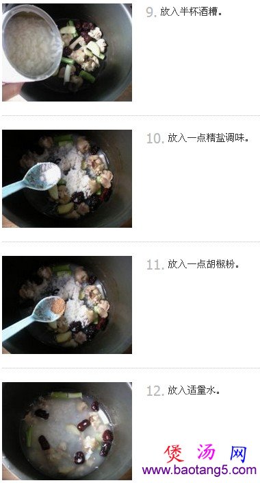 补补血 酒糟鸡的做法_补补血 酒糟鸡怎么做 补补血 酒糟鸡的做法_补补血 酒糟鸡怎么做