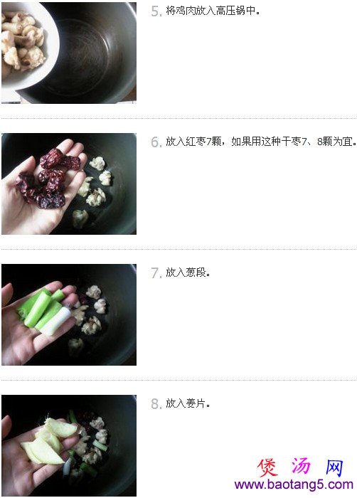 补补血 酒糟鸡的做法_补补血 酒糟鸡怎么做 补补血 酒糟鸡的做法_补补血 酒糟鸡怎么做