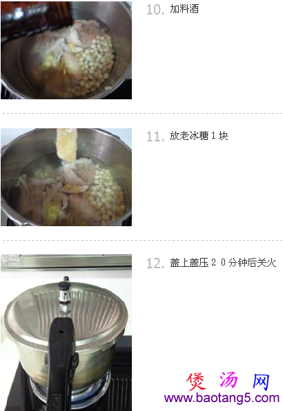 莲子枸杞炖猪肚的做法_莲子枸杞炖猪肚怎么做 莲子枸杞炖猪肚的做法_莲子枸杞炖猪肚怎么做
