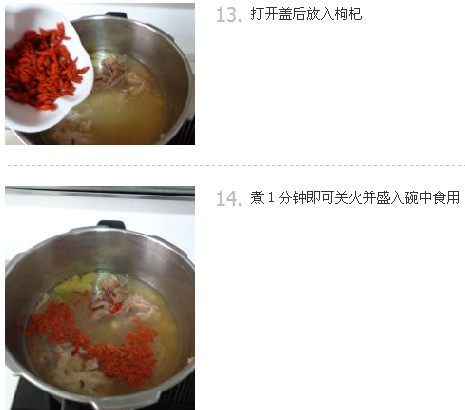 莲子枸杞炖猪肚的做法_莲子枸杞炖猪肚怎么做 莲子枸杞炖猪肚的做法_莲子枸杞炖猪肚怎么做