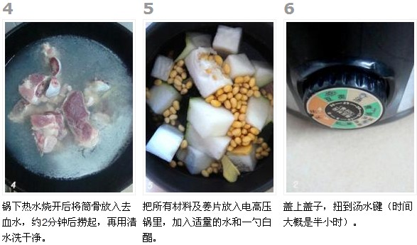 黄豆冬瓜筒骨汤的做法_黄豆冬瓜筒骨汤怎么做 黄豆冬瓜筒骨汤的做法_黄豆冬瓜筒骨汤怎么做