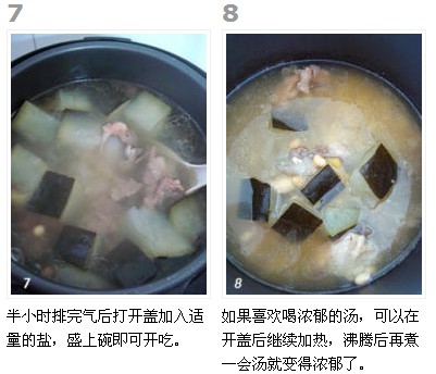 黄豆冬瓜筒骨汤的做法_黄豆冬瓜筒骨汤怎么做 黄豆冬瓜筒骨汤的做法_黄豆冬瓜筒骨汤怎么做