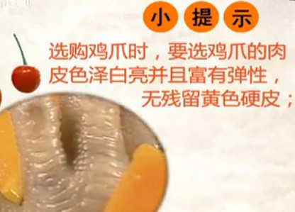 鸡爪花生木瓜汤的做法_鸡爪花生木瓜汤怎么做 鸡爪花生木瓜汤的做法_鸡爪花生木瓜汤怎么做