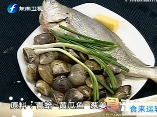 蛤蜊黄鱼汤的做法_蛤蜊黄鱼汤怎么做 蛤蜊黄鱼汤的做法_蛤蜊黄鱼汤怎么做