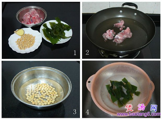 海带黄豆骨头汤的做法_海带黄豆骨头汤怎么做 海带黄豆骨头汤的做法_海带黄豆骨头汤怎么做