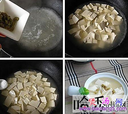 酸辣泡椒豆腐汤的做法_酸辣泡椒豆腐汤怎么做 酸辣泡椒豆腐汤的做法_酸辣泡椒豆腐汤怎么做
