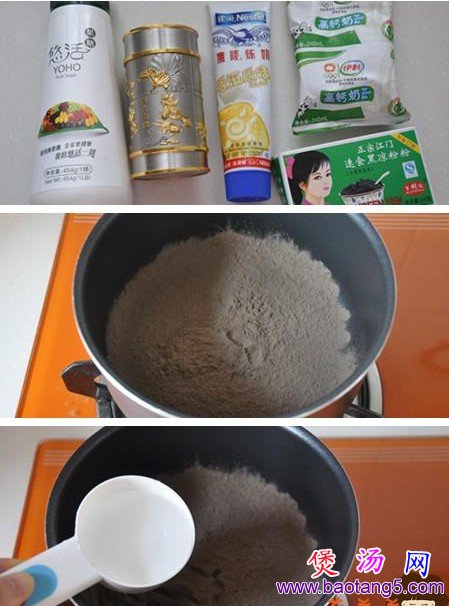 烧仙草奶茶的做法_烧仙草奶茶怎么做 烧仙草奶茶的做法_烧仙草奶茶怎么做