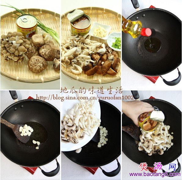 红烧猪肉蘑菇汤的做法_红烧猪肉蘑菇汤怎么做 红烧猪肉蘑菇汤的做法_红烧猪肉蘑菇汤怎么做