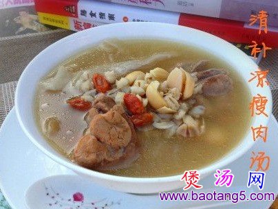 清补凉瘦肉汤的做法_清补凉瘦肉汤怎么做 清补凉瘦肉汤的做法_清补凉瘦肉汤怎么做