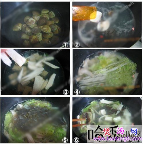 什锦蛤汤的做法_什锦蛤汤怎么做 什锦蛤汤的做法_什锦蛤汤怎么做