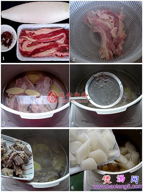 白萝卜牛腩汤的做法_白萝卜牛腩汤怎么做 白萝卜牛腩汤的做法_白萝卜牛腩汤怎么做