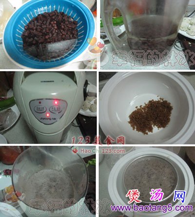 黑玉米汁汤的做法_黑玉米汁汤怎么做 黑玉米汁汤的做法_黑玉米汁汤怎么做
