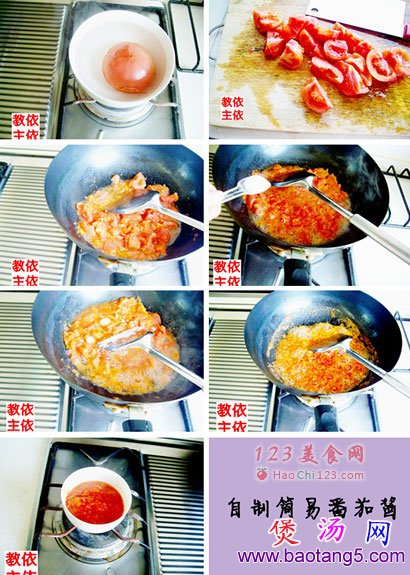 番茄黄豆羹的做法_番茄黄豆羹怎么做 番茄黄豆羹的做法_番茄黄豆羹怎么做