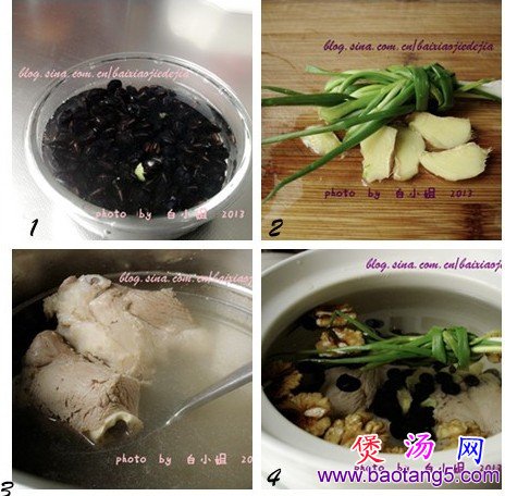 核桃黑豆棒骨汤的做法_核桃黑豆棒骨汤怎么做 核桃黑豆棒骨汤的做法_核桃黑豆棒骨汤怎么做