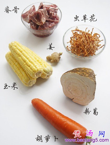 虫草花粉葛玉米汤的做法_虫草花粉葛玉米汤怎么做 虫草花粉葛玉米汤的做法_虫草花粉葛玉米汤怎么做