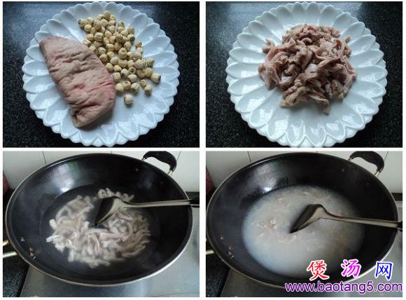 猪肚莲子汤的做法 猪肚莲子汤的做法