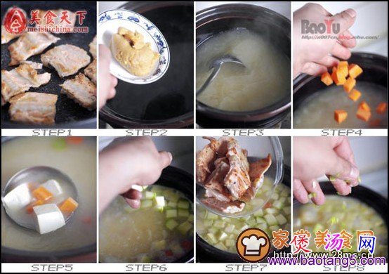 三文鱼骨汤的做法 三文鱼骨汤的做法