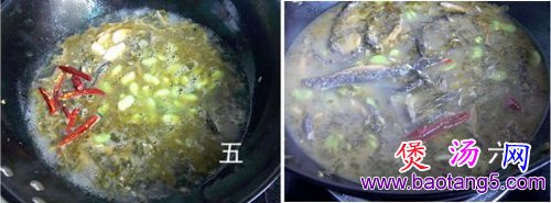 泥鳅雪菜蚕豆汤 泥鳅雪菜蚕豆汤